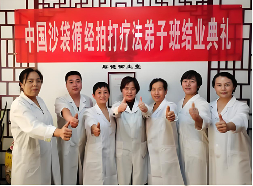 探寻中医瑰宝：沙袋循经拍打疗法(图3)