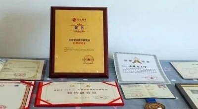 中医传奇！非遗项目沙袋循经拍打疗法在脑瘫康复领域获得重大突破