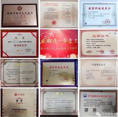 中医传奇！非遗项目沙袋循经拍打疗法在脑瘫康复领域获得重大突破