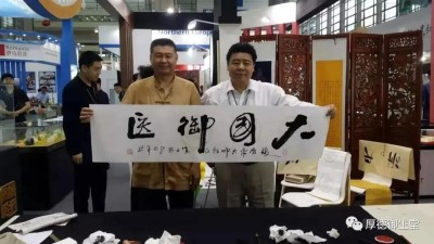 中医传奇！非遗项目沙袋循经拍打疗法在脑瘫康复领域获得重大突破